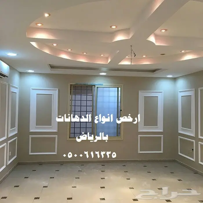 ارخص انواع الدهانات بالرياض معلم بويه رخيص 0