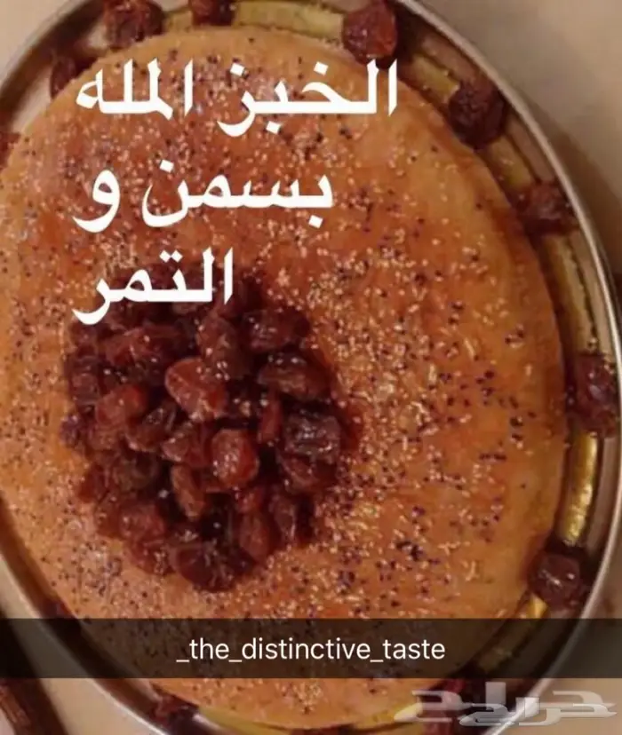 اكلات شعبية شي فاخر من الاخر 3