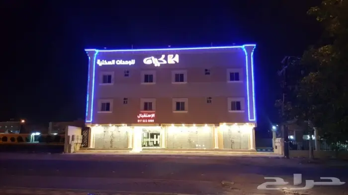 كيان للاجنحة المفروشة 1