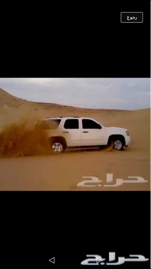 كرونة جمس لكافة الموديلات مع الضمان  6