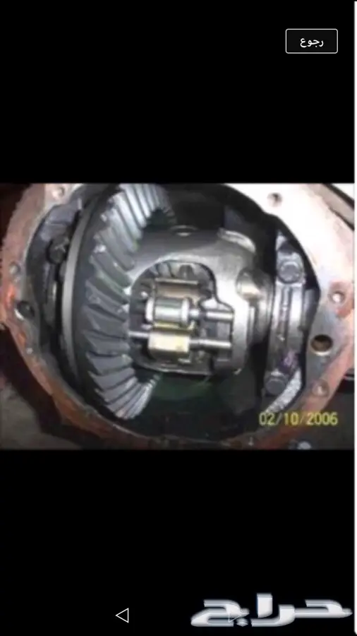 كرونة جمس لكافة الموديلات مع الضمان  1