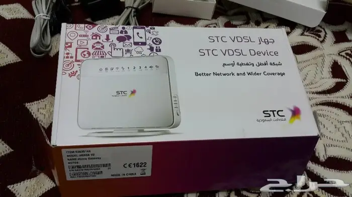 فك تشفير راوتر زين وموبايلى و اتصالات STC وجو 37