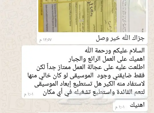 (( نفسك تتعلم انجليزي)) شاهد تجارب العملاء 5