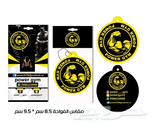 قدم هدية لعملائك معطر سيارة بشعار الشركة 4