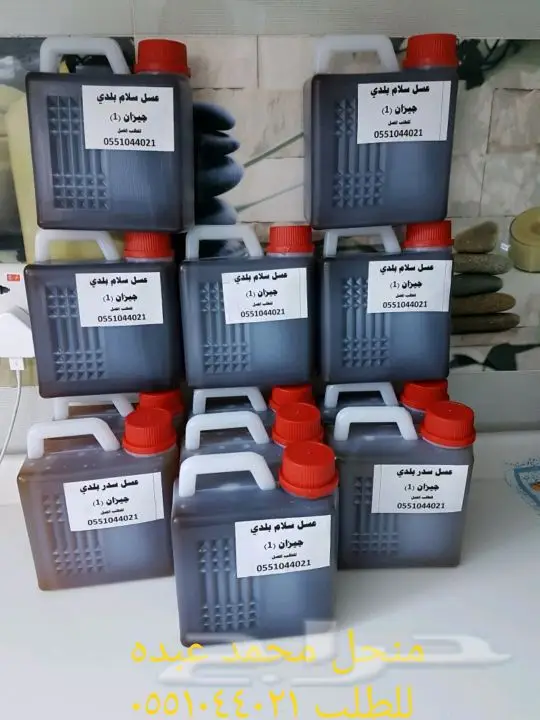 عسل سلام  وسدر من جيزان مضمون  27