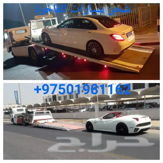 سطحات الامارات للنقل سيارات إلى سعودية وبلعكس 1