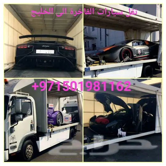 سطحات الامارات للنقل سيارات إلى سعودية وبلعكس 3