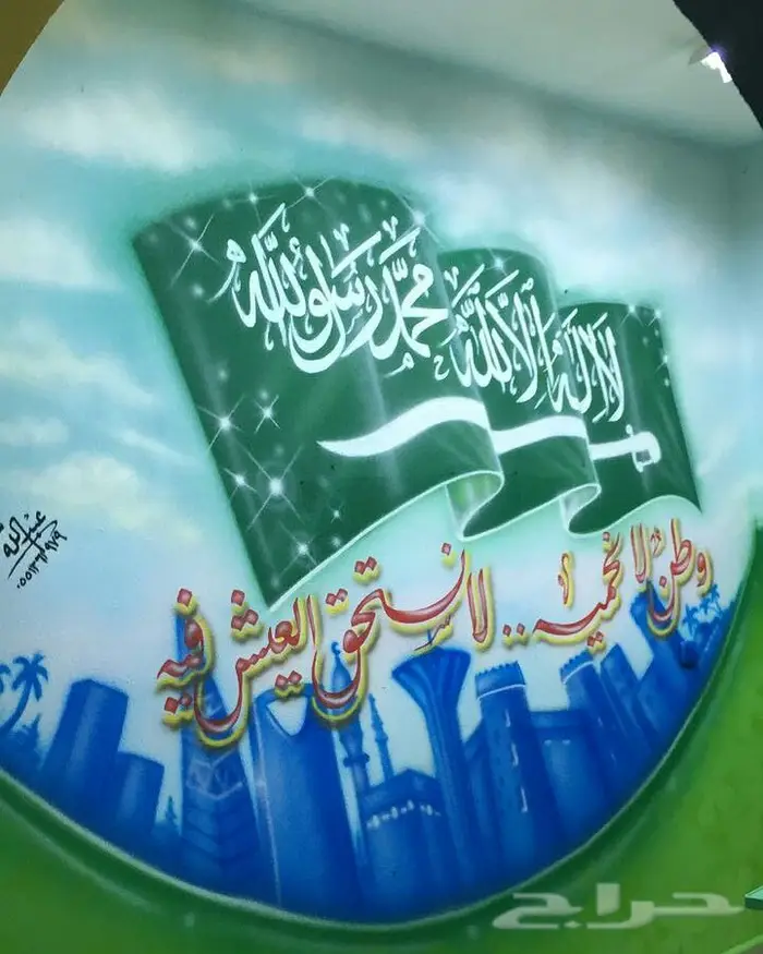 رسام وخطاط 1