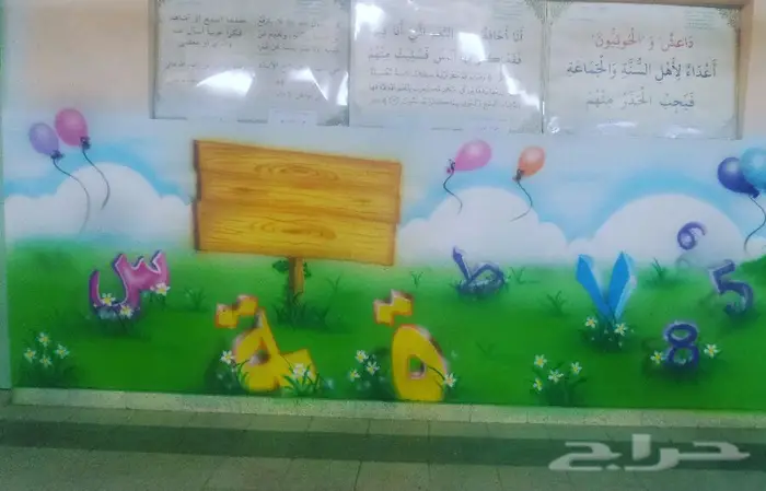 رسام وخطاط 2