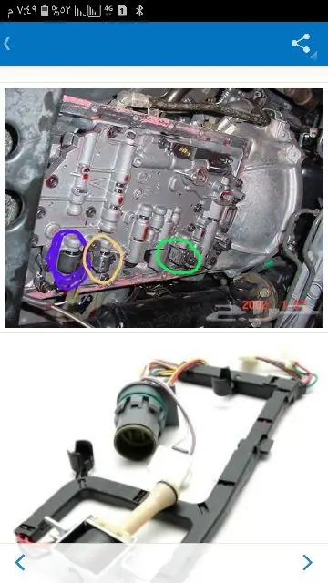 توضيب جير مع الضمان 6 شهور لجميع السيارت  0