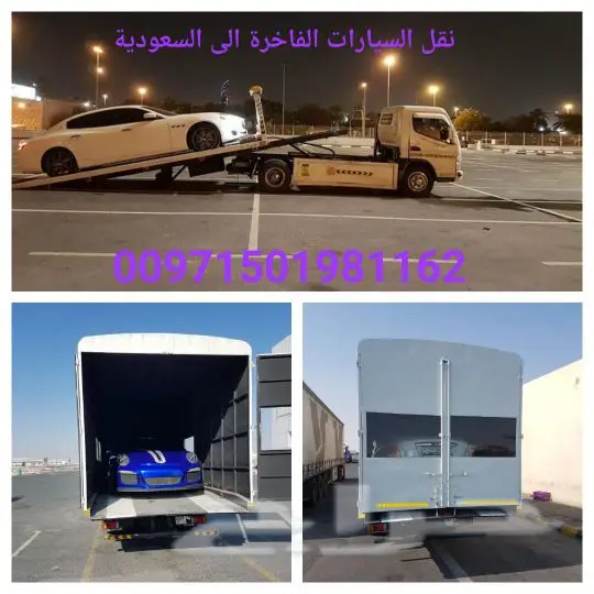 سطحة لنقل سيارت ودبابات إلى دول الخليج وبلعكس 0