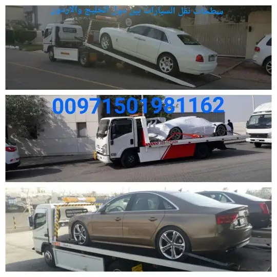 سطحات للنقل سيارات ودبابات إلى دول الخليج 0