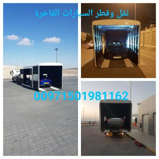 سطحة لنقل سيارت من الامارات إلى سعودية وبلعكس 2