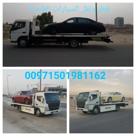 سطحة لنقل سيارت من الامارات إلى سعودية وبلعكس 0