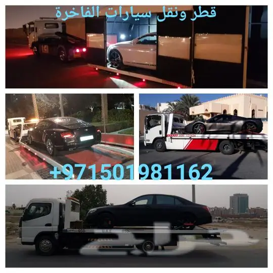 سطحة لنقل سيارت من الامارات إلى سعودية وبلعكس 2
