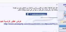 ((( نفسك تتعلم انجليزي))) شاهد تجارب العملاء 6