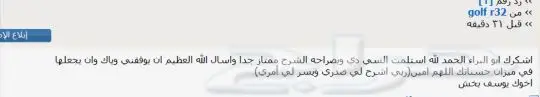 ((( نفسك تتعلم انجليزي))) شاهد تجارب العملاء 10