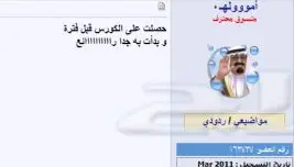 ((( نفسك تتعلم انجليزي))) شاهد تجارب العملاء 11