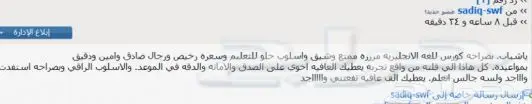 ((( نفسك تتعلم انجليزي))) شاهد تجارب العملاء 13
