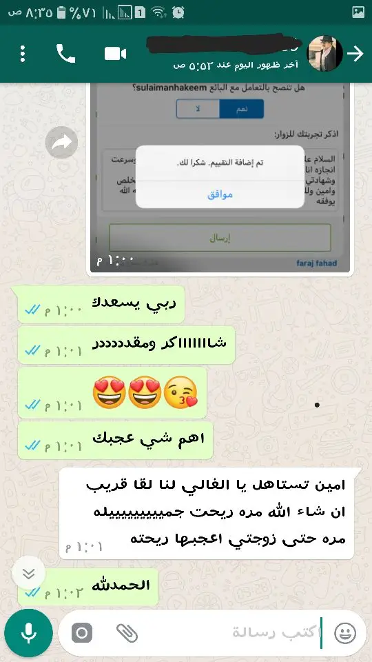 دهن عود ملكي فاخر قمة في الروعة .. 6