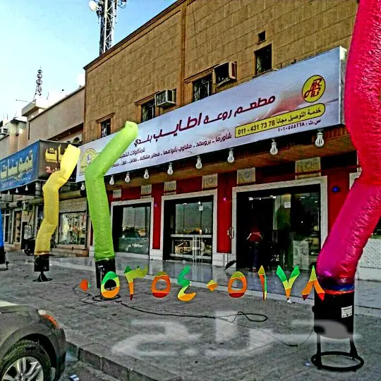 تجهيز افتتاح محلات 21