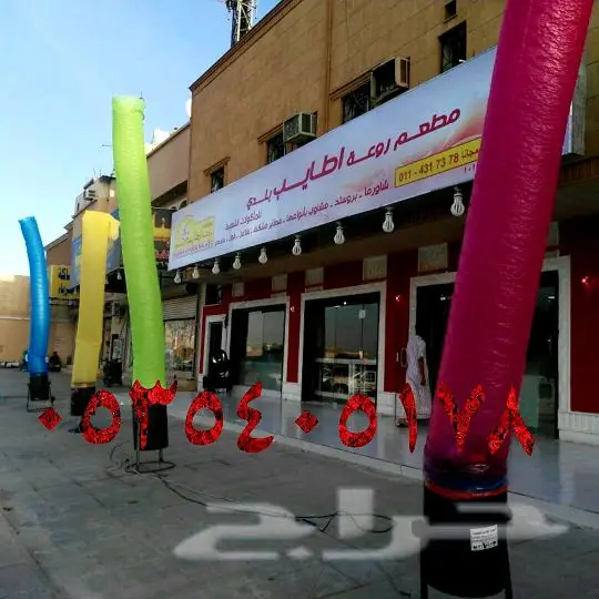 تجهيز افتتاح محلات 27