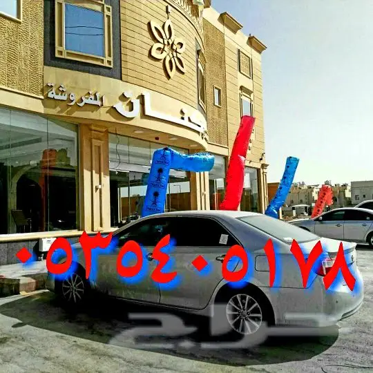 تجهيز افتتاح محلات 16