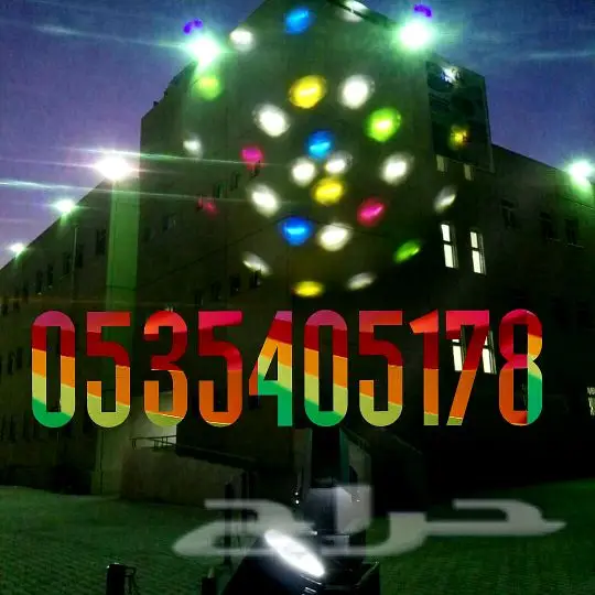 تجهيز افتتاح محلات 28