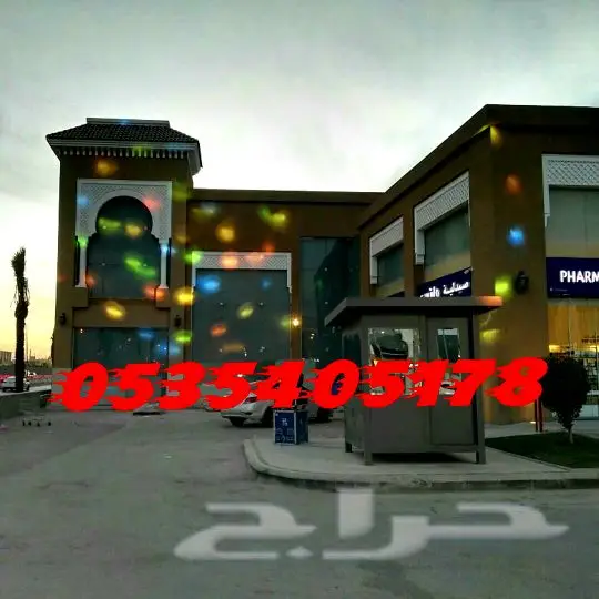 تجهيز افتتاح محلات 24