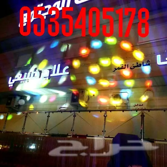 تجهيز افتتاح محلات 15