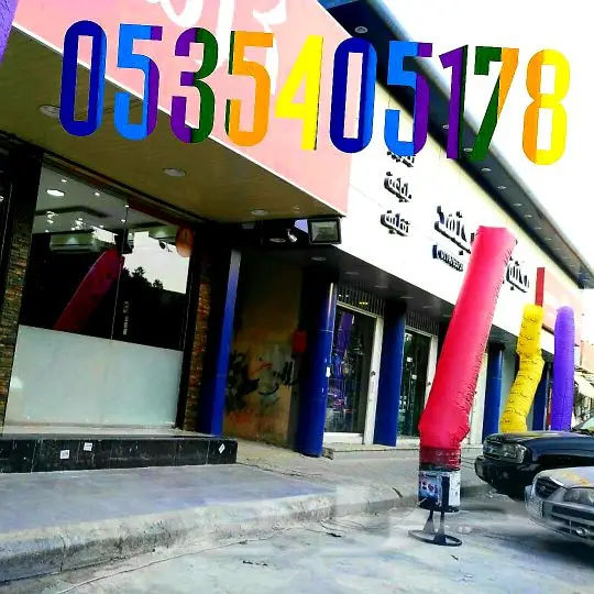 تجهيز افتتاح محلات 19
