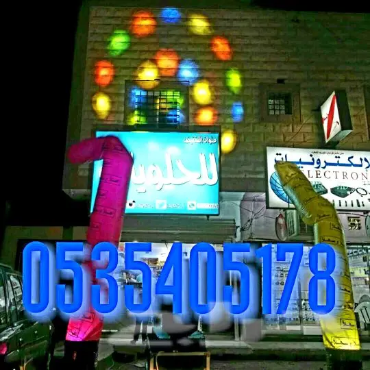 تجهيز افتتاح محلات 7