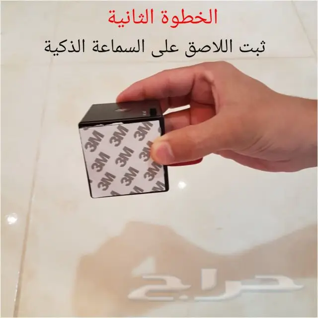 أهدي من تحب جهاز جوال بإستخدام السماعةالذكية 4