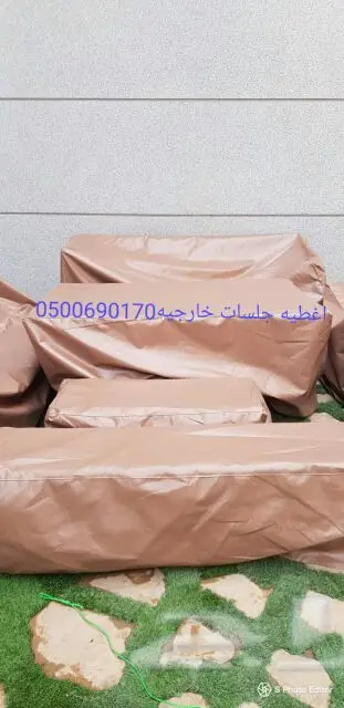 اغطيةجلسات تلبيس للكنب حديد خيزران شرعةمظلات 17