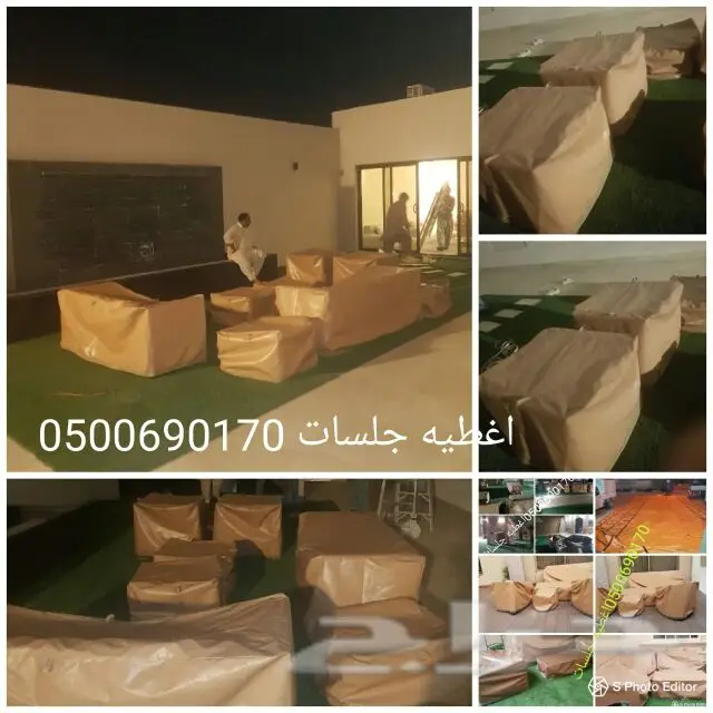 اغطيةجلسات تلبيس للكنب حديد خيزران شرعةمظلات 21