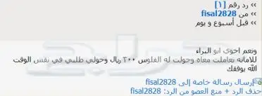 ((( نفسك تتعلم انجليزي))) شاهد تجارب العملاء 14