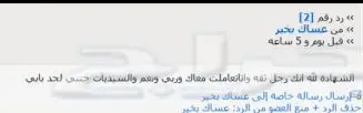 (( نفسك تتعلم انجليزي )) شاهد تجارب العملاء 19