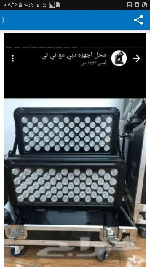 اتراس واضاءات وبالونات وليازر ومناطيد للايجار 0