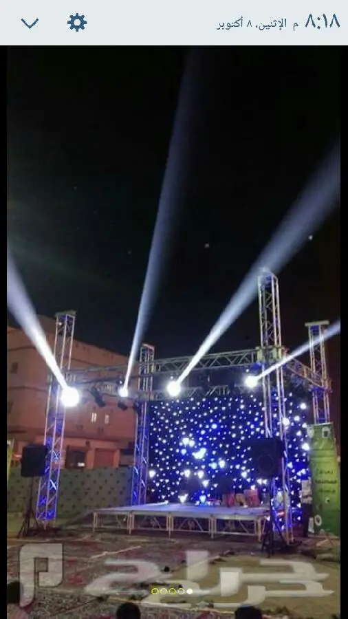 اتراس واضاءات وبالونات وليازر ومناطيد للايجار 2