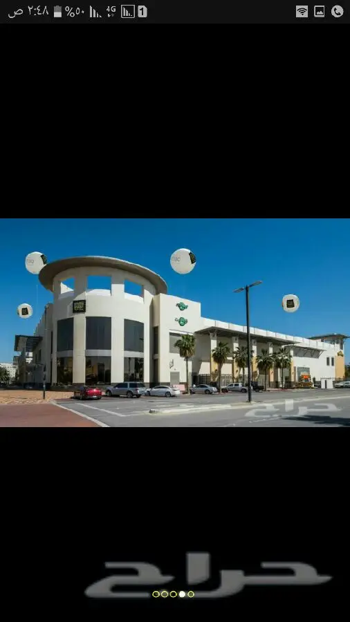 اتراس واضاءات وبالونات وليازر ومناطيد للايجار 3