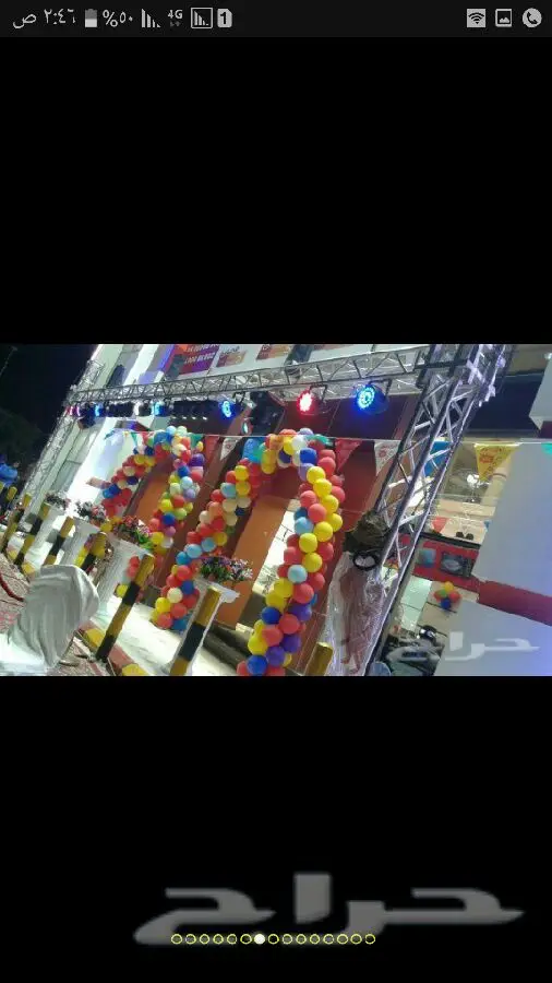 اتراس واضاءات وبالونات وليازر ومناطيد للايجار 4