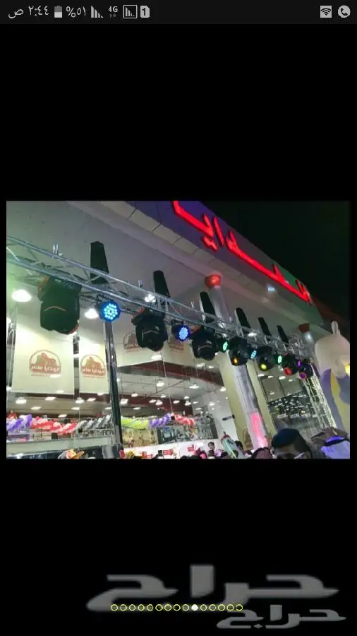 اتراس واضاءات وبالونات وليازر ومناطيد للايجار 7