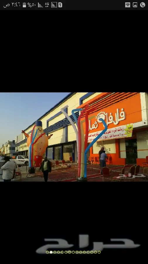 اتراس واضاءات وبالونات وليازر ومناطيد للايجار 5