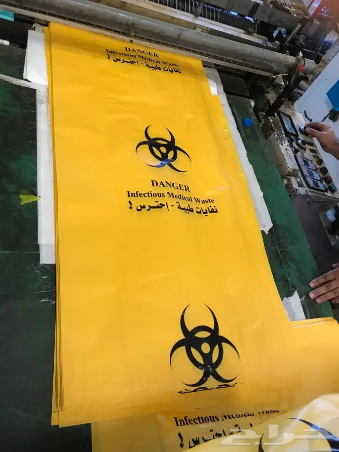 اكياس نفايات مصنع جهاد للبلاستيك 0