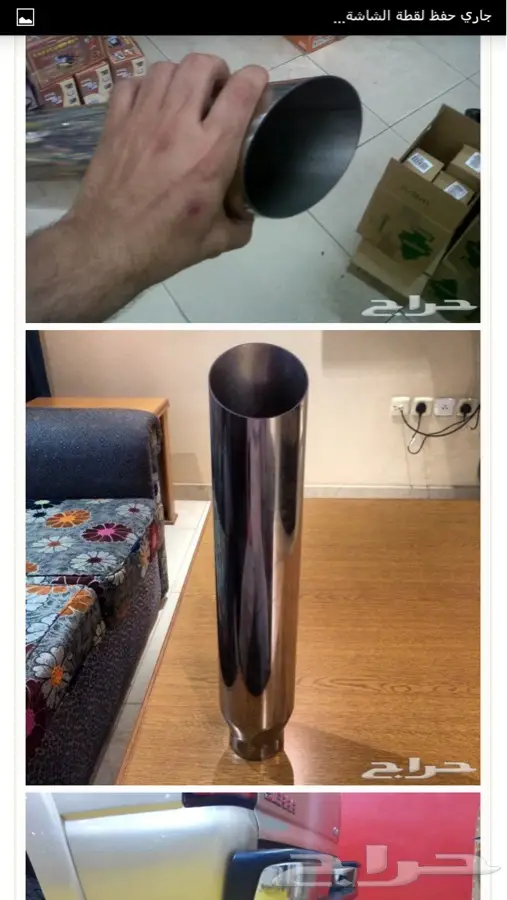 مخارج شكمان فورد وجمس وشفر 0