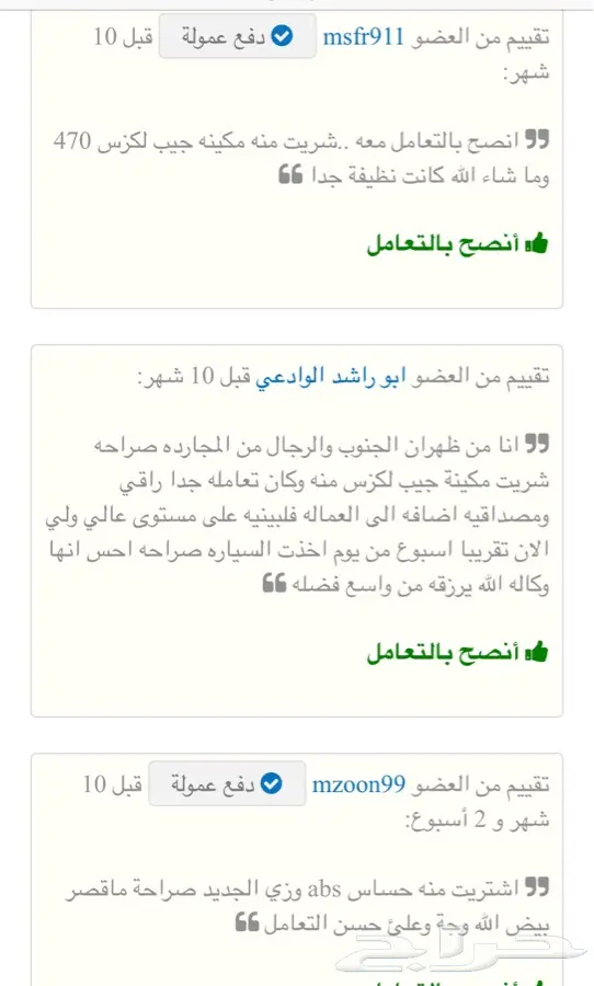 دبل جيب لكزس 2016 دبل LX570 15
