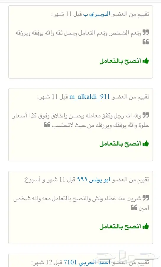 دبل جيب لكزس 2016 دبل LX570 18