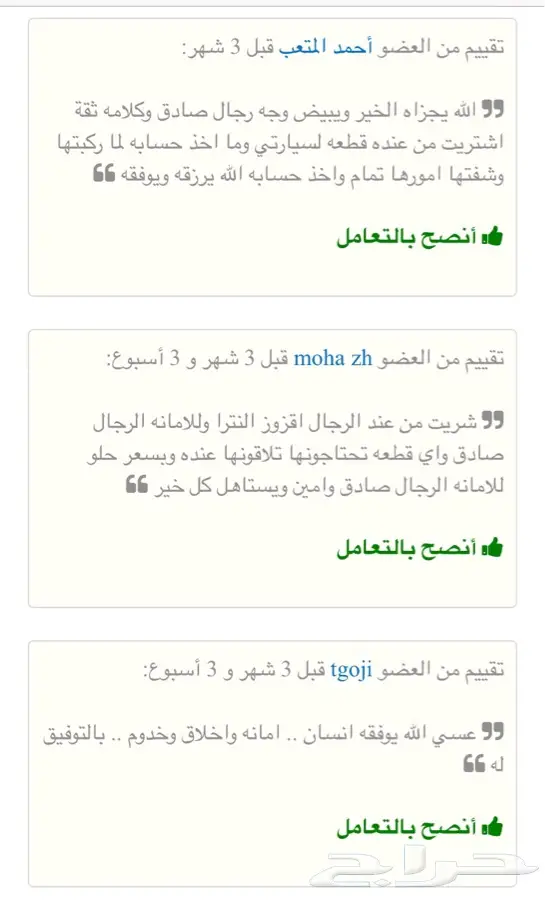 دبل جيب لكزس 2016 دبل LX570 11