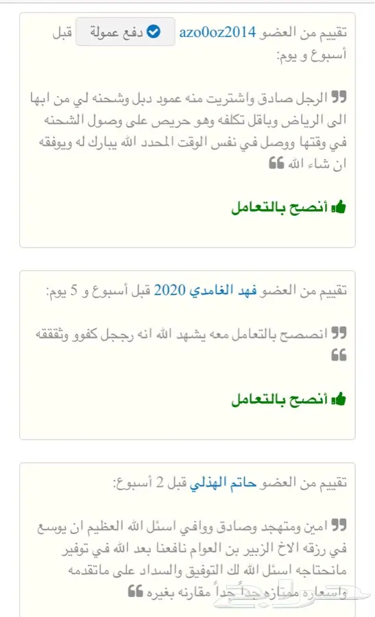 دبل جيب لكزس 2016 دبل LX570 3