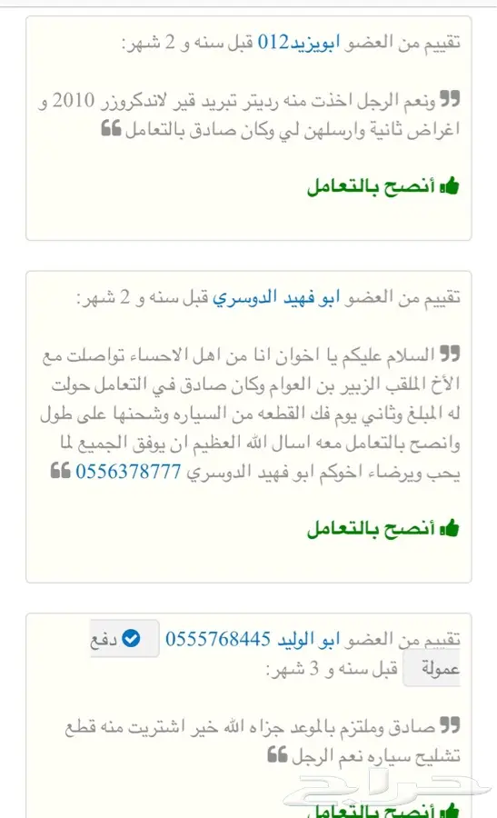 دبل جيب لكزس 2016 دبل LX570 16